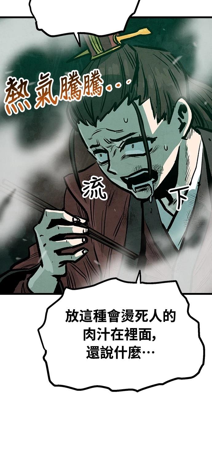 第22话36