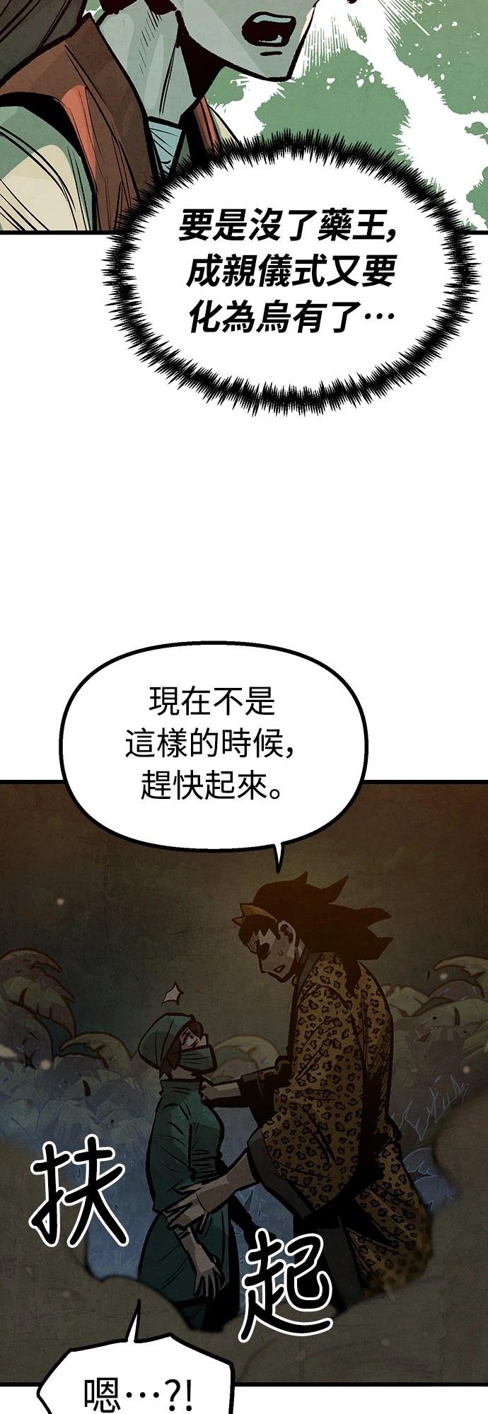 第41话8