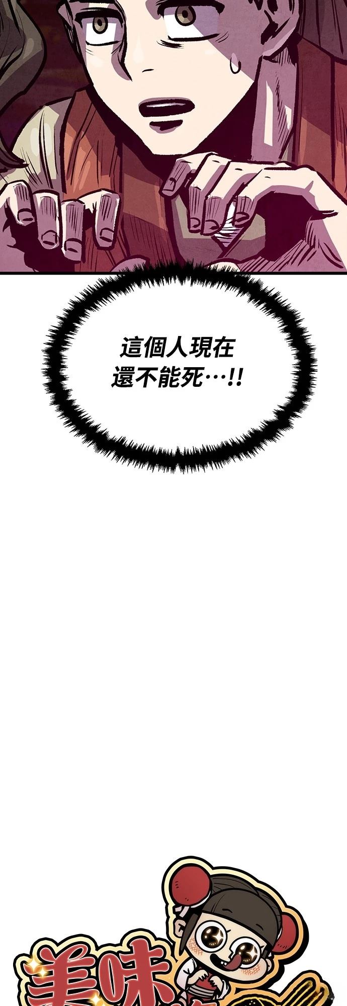 第15话36