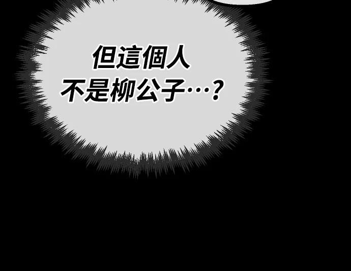 第31话6