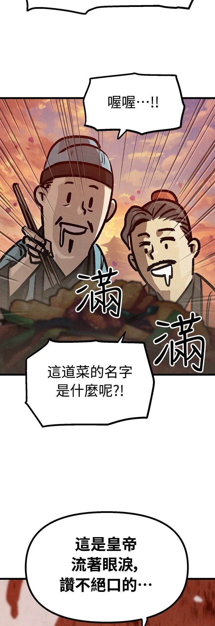 第14话32
