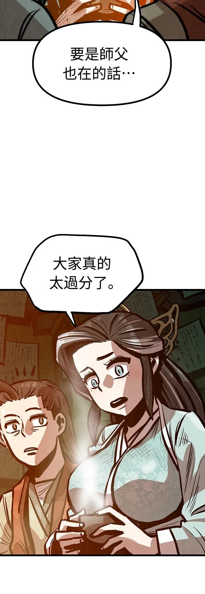 第39话39