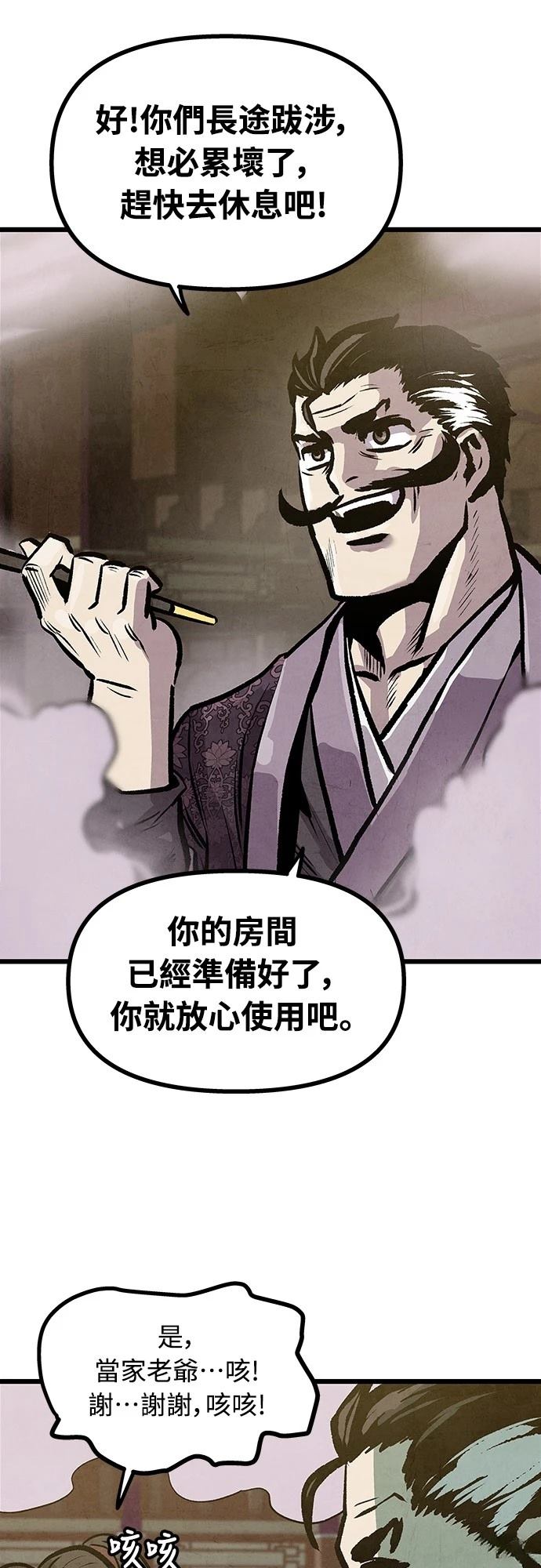 第10话63