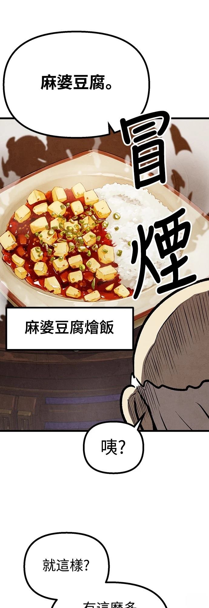 第12话46