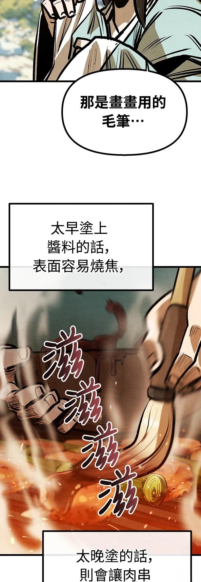 第34话45