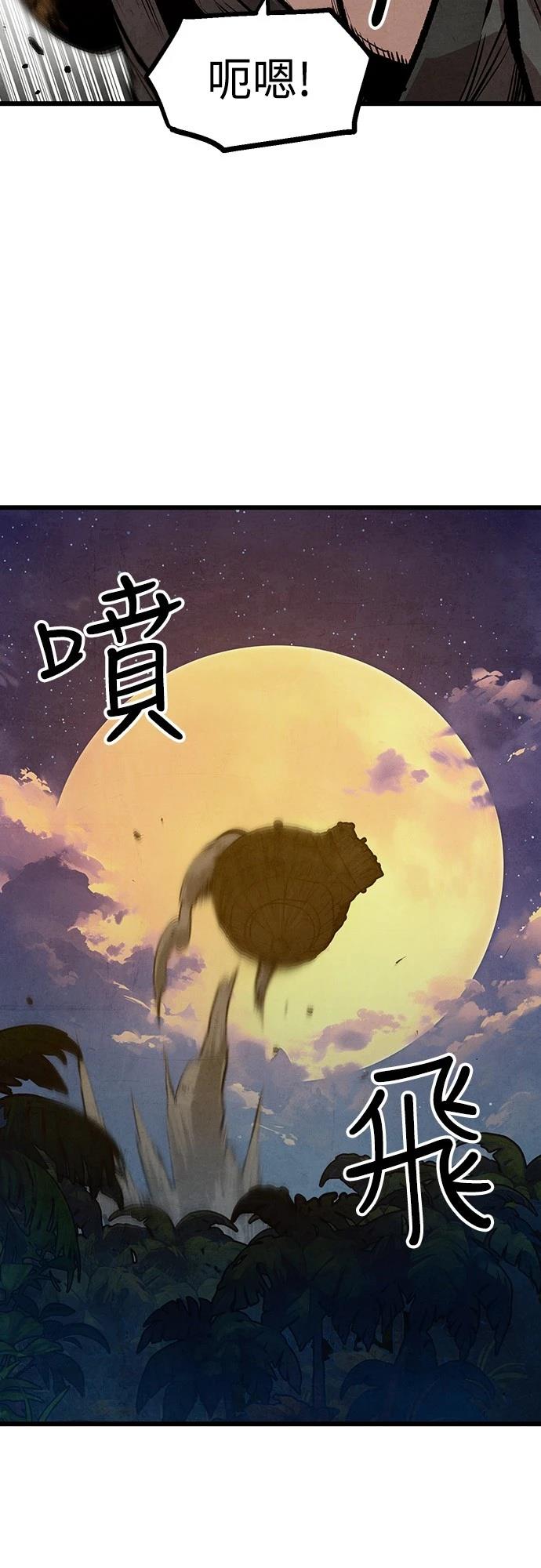 第41话2