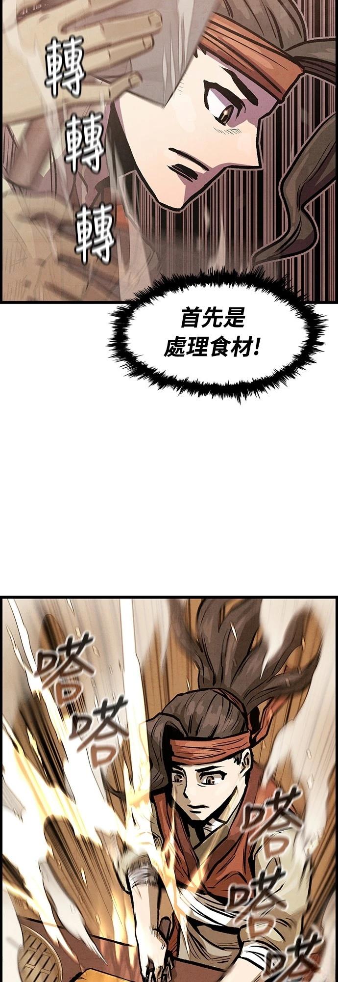 第6话2