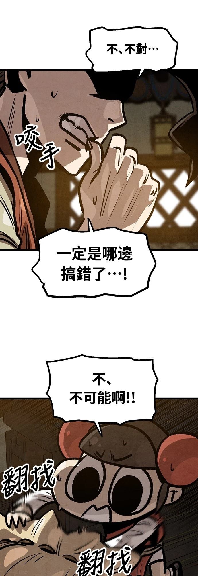 第19话1