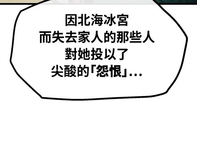 第29话13