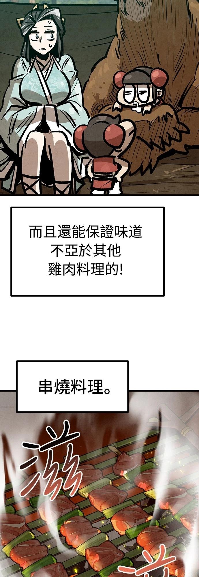第34话41