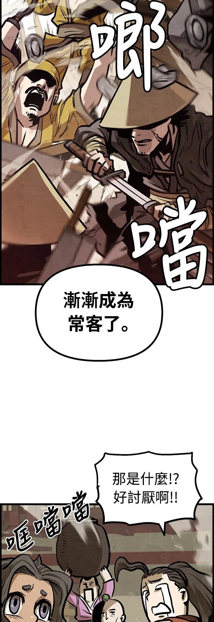 第8话12