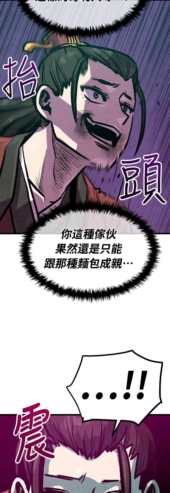 第23话20