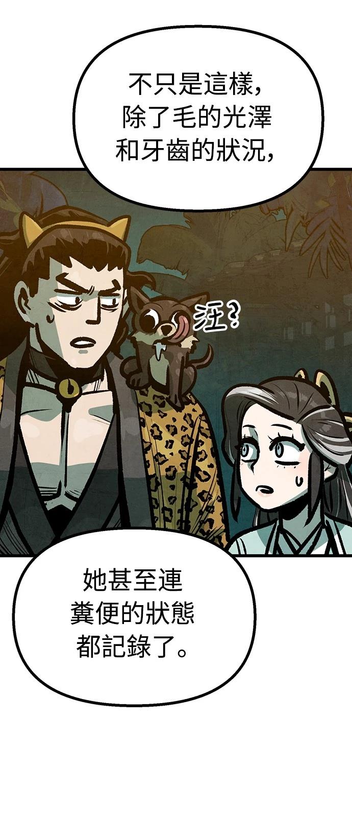 第41话57