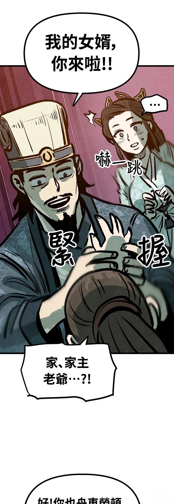 第19话50