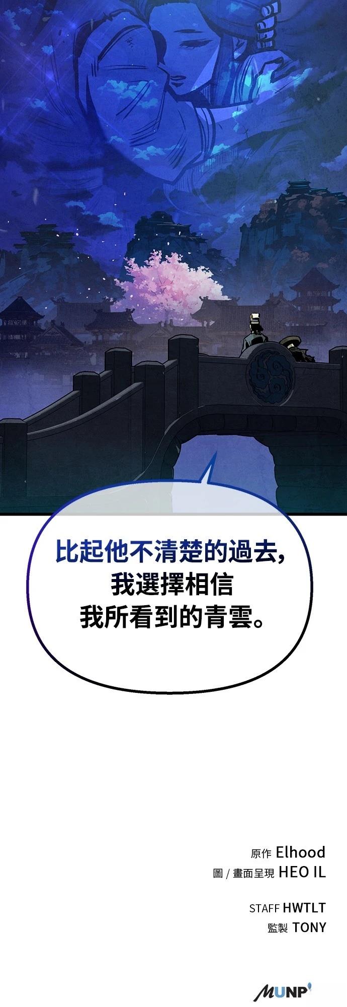 第23话62