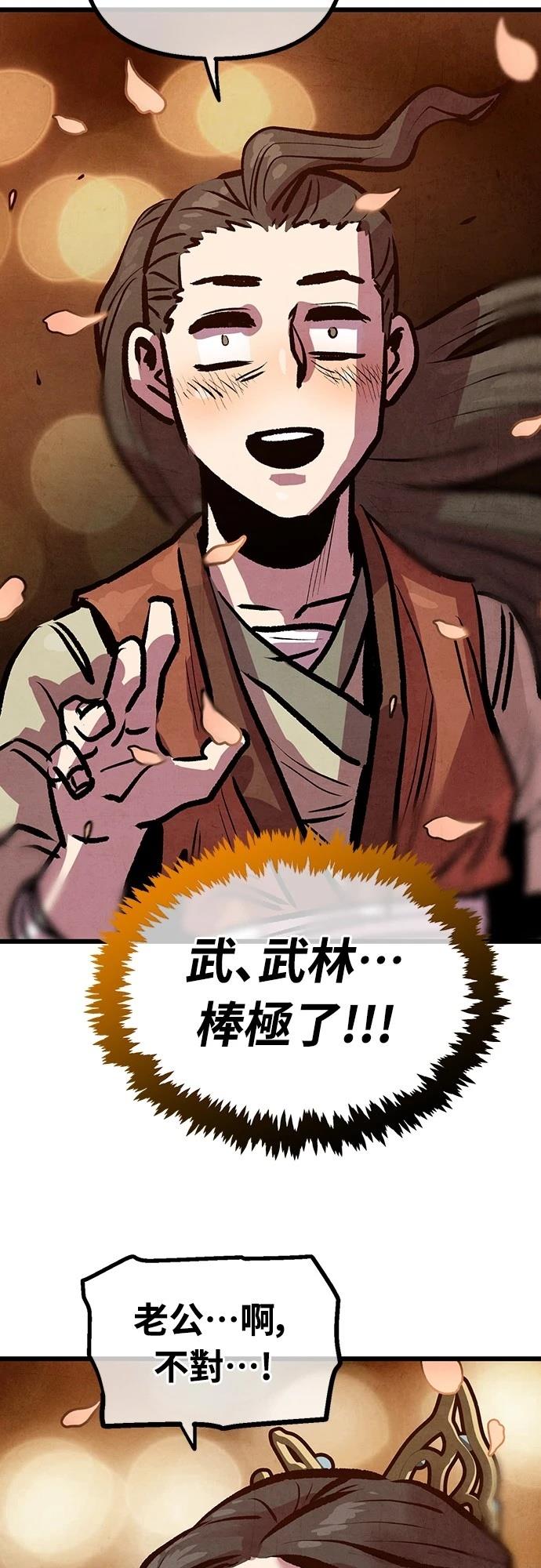 第19话47