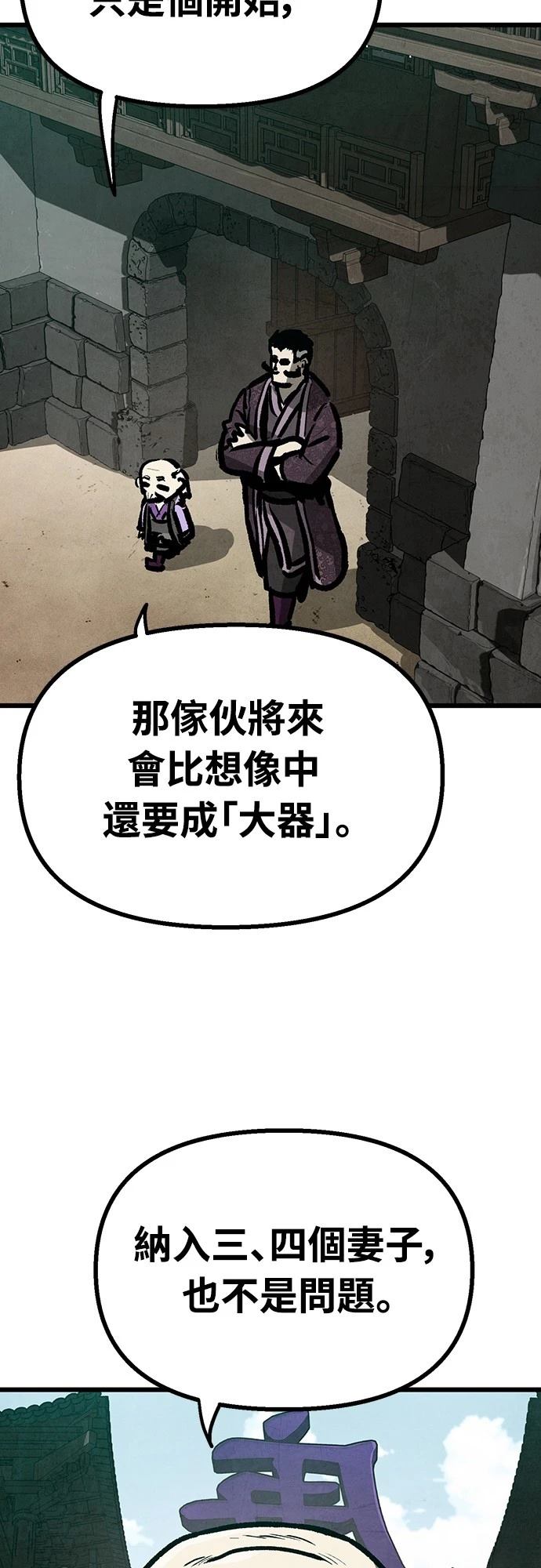 第18话16