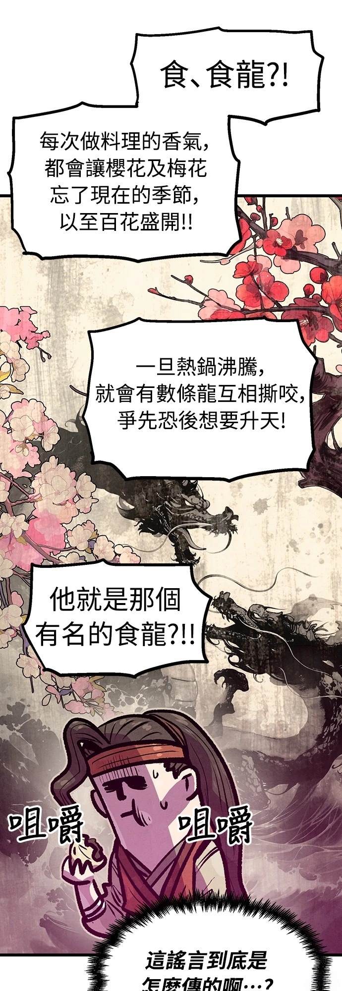 第41话47