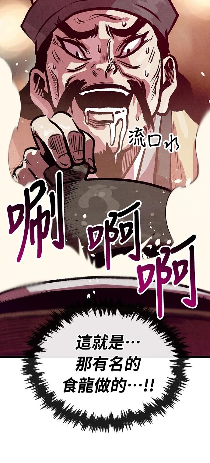 第26话48