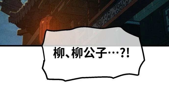 第20话8