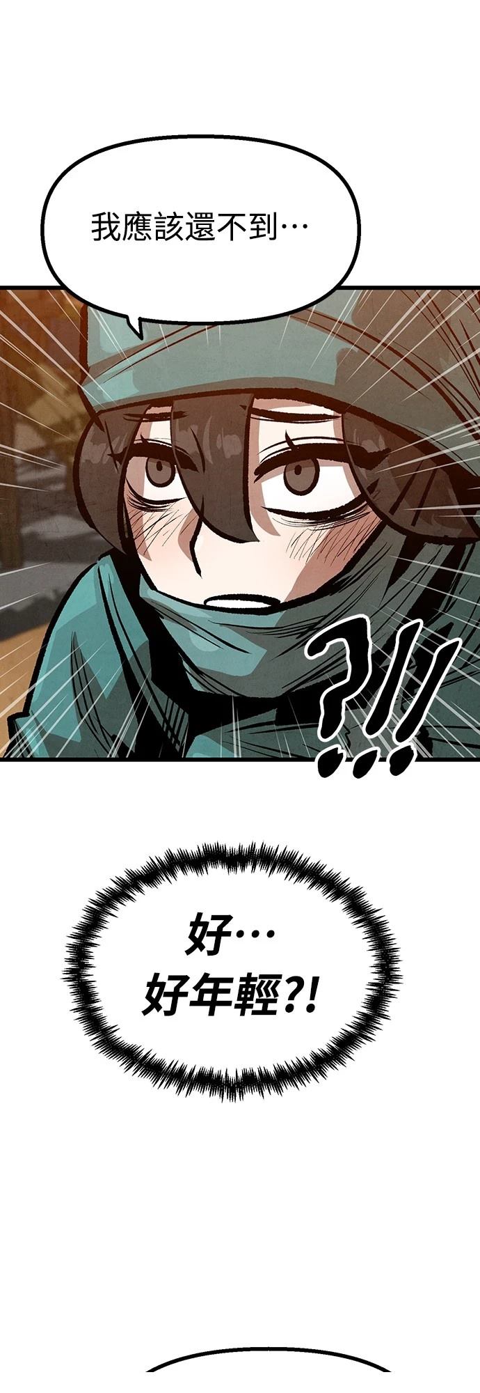 第39话7