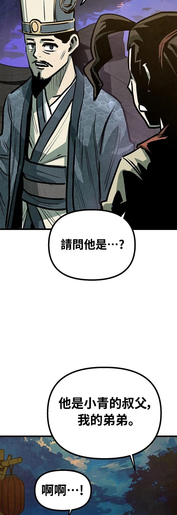 第23话39