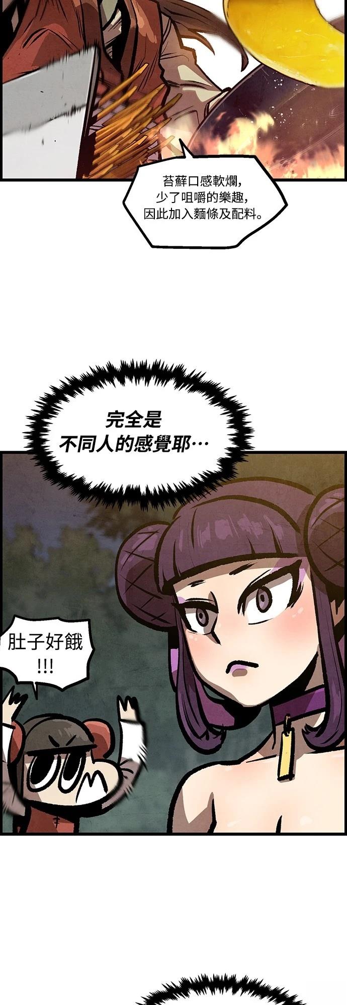 第9话50