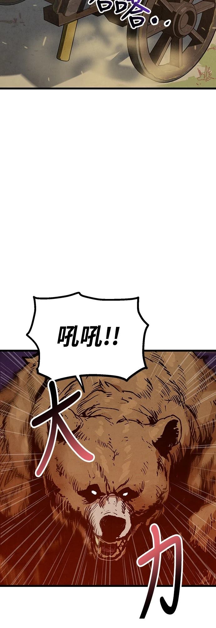 第35话50