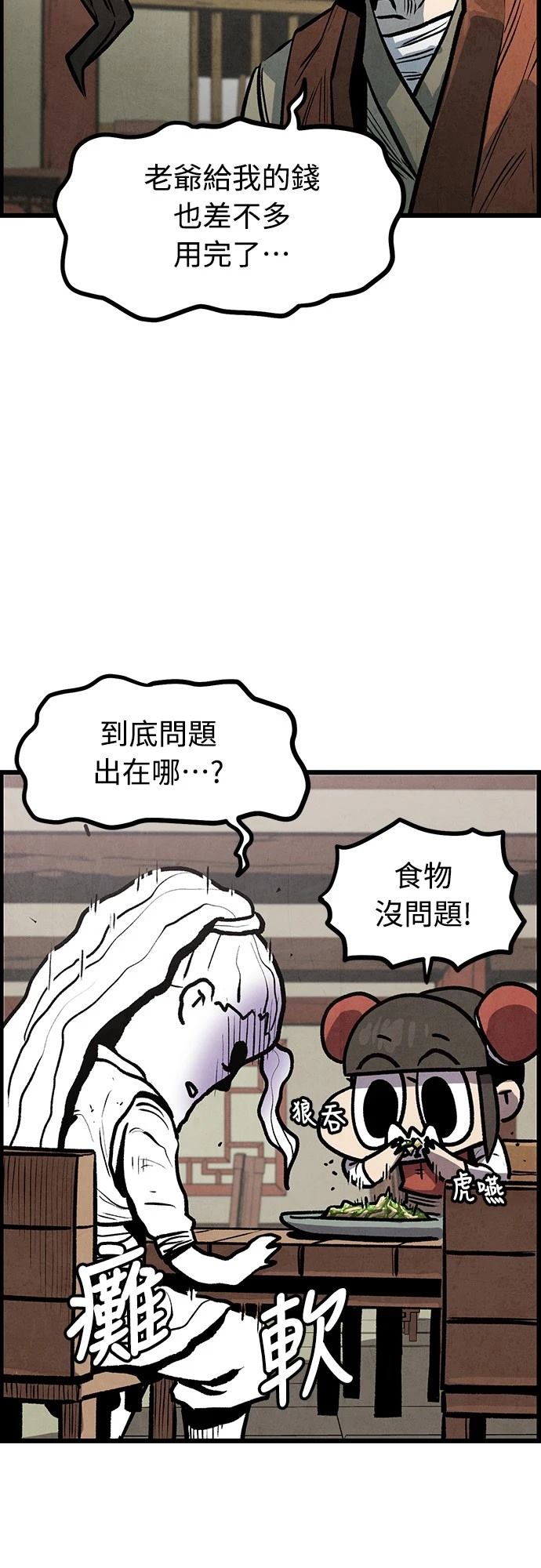 第5话10