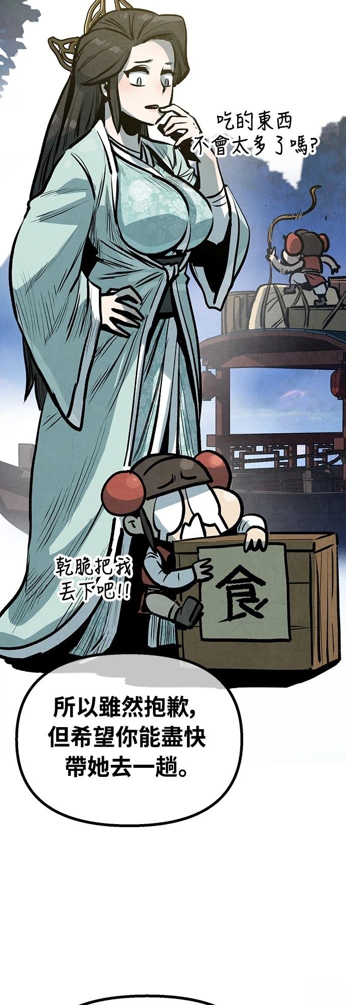 第23话45