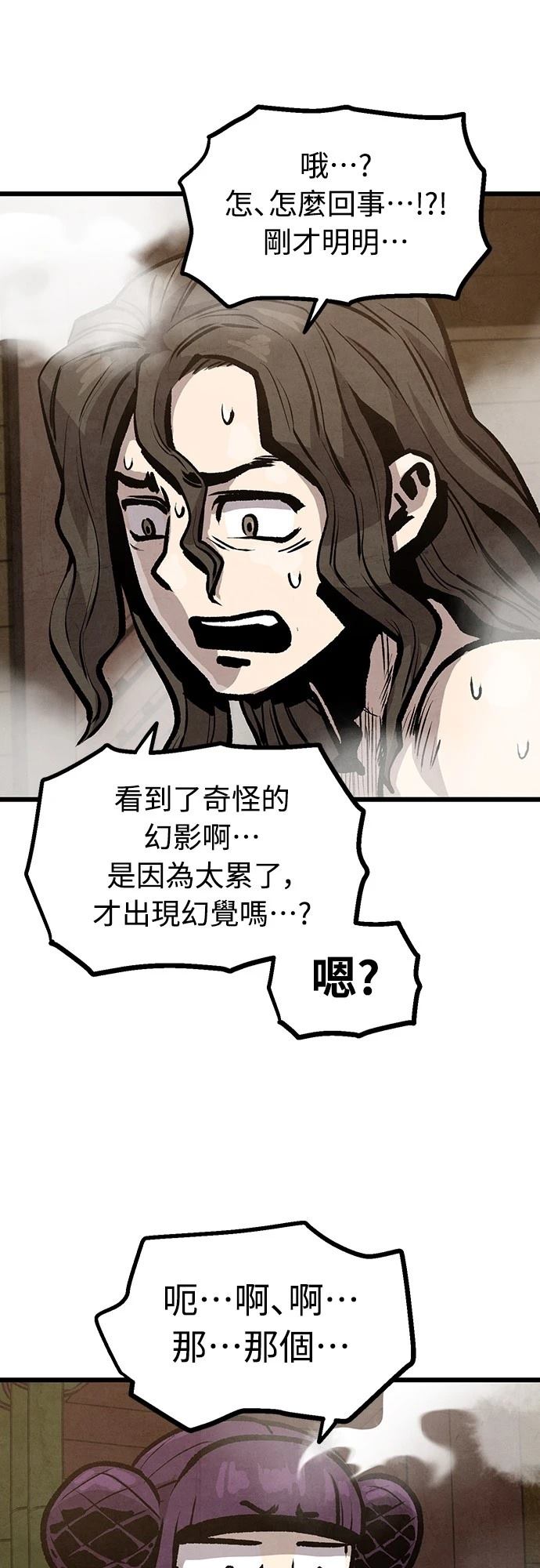 第11话32
