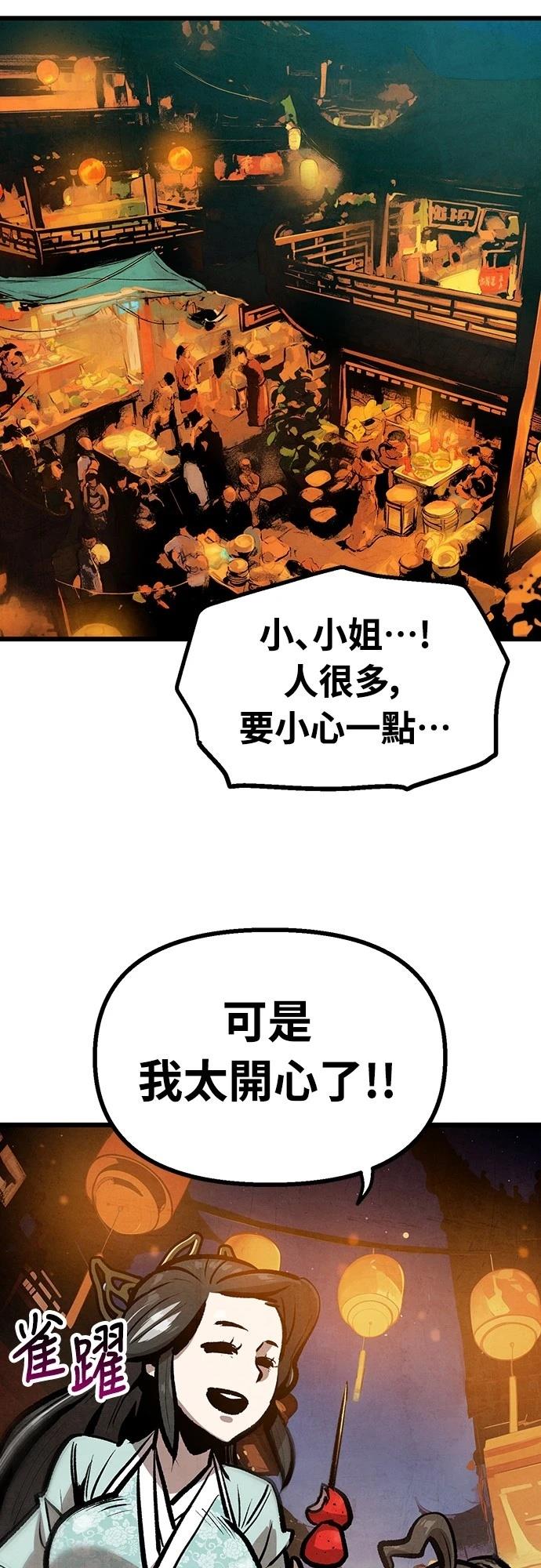 第30话0
