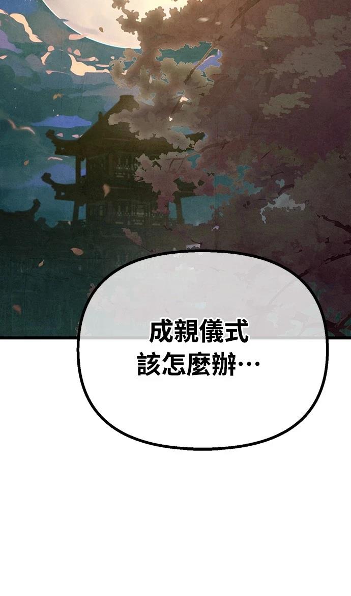 第18话6