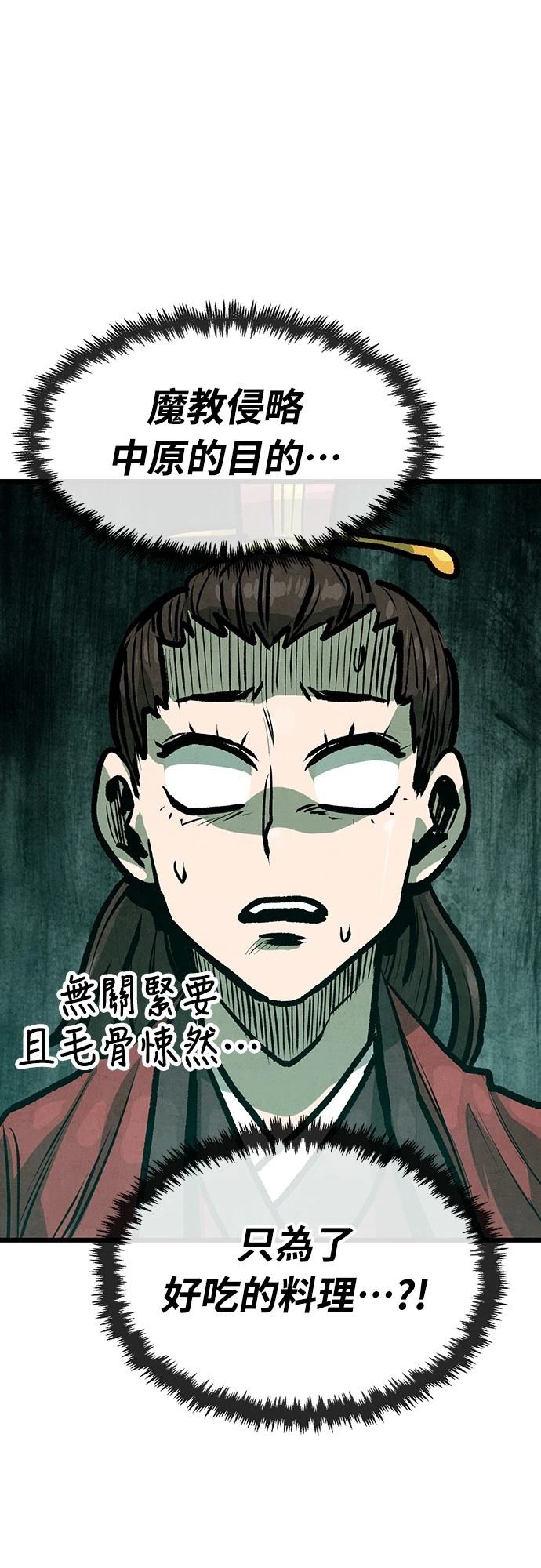 第34话8