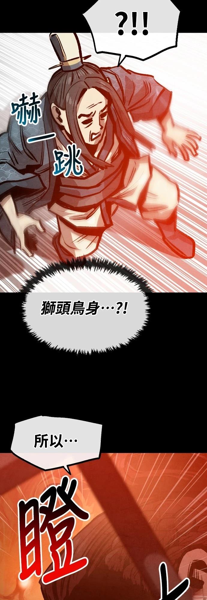 第31话11