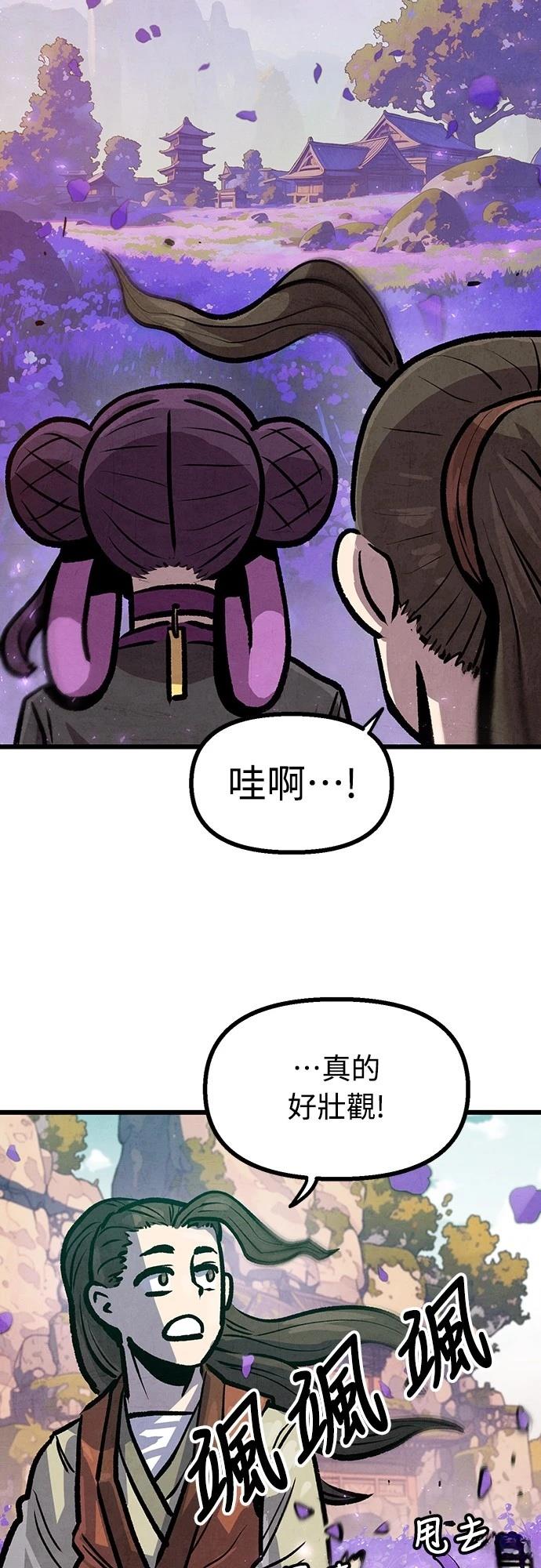 第11话47
