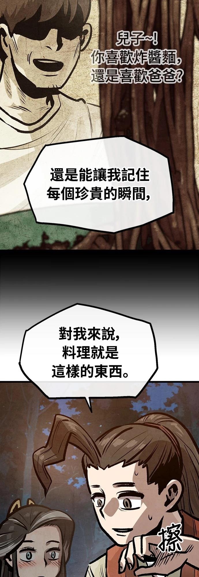 第35话32