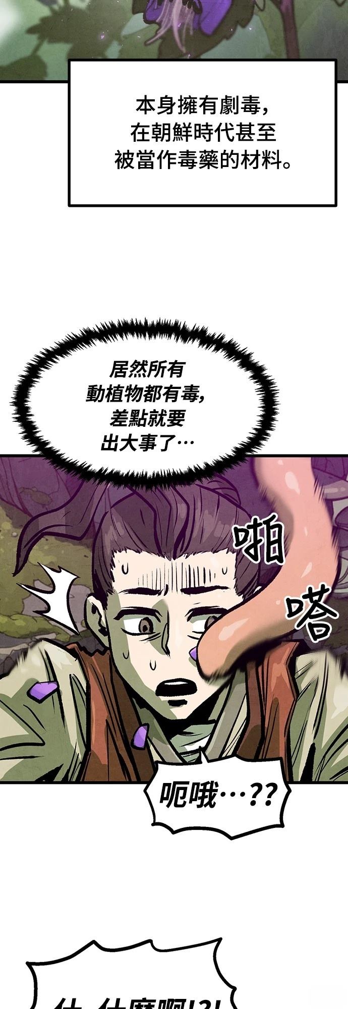 第11话51