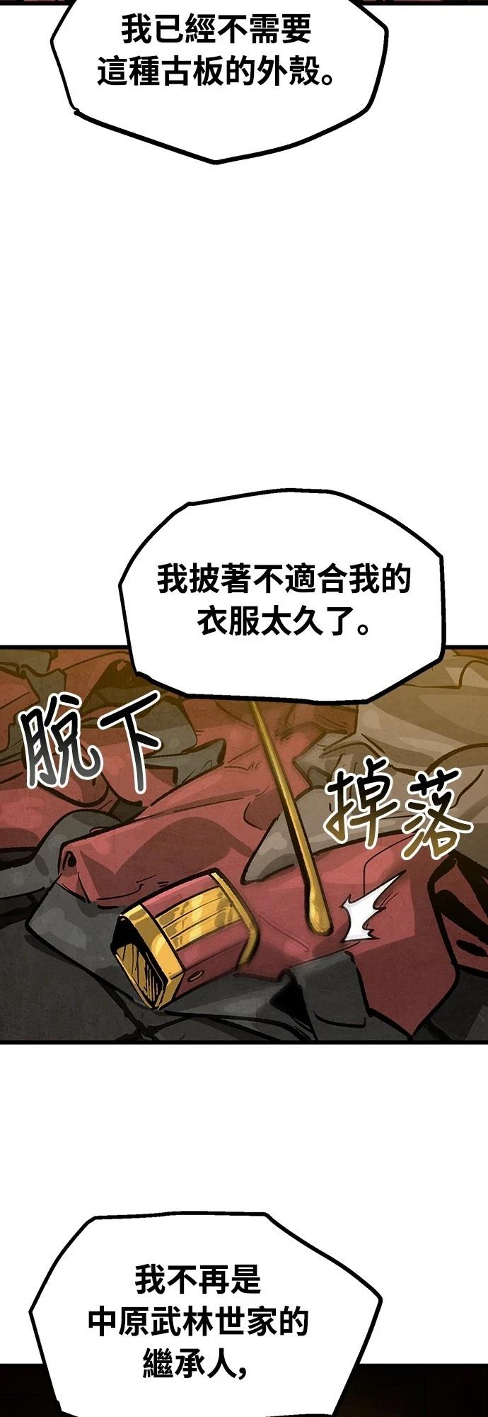 第36话17