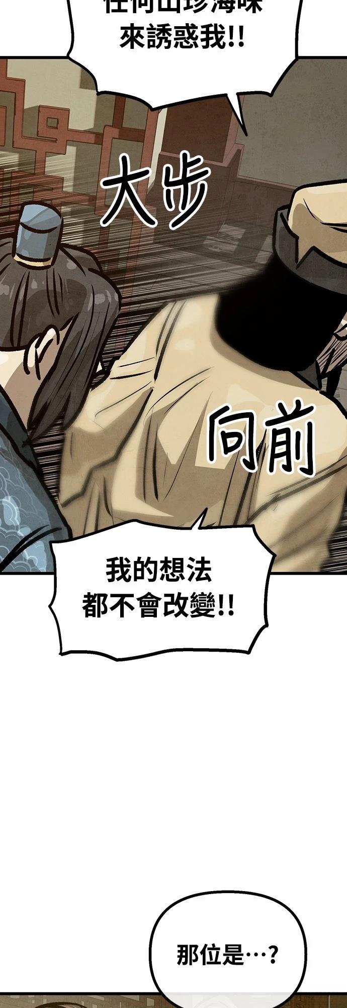 第25话51