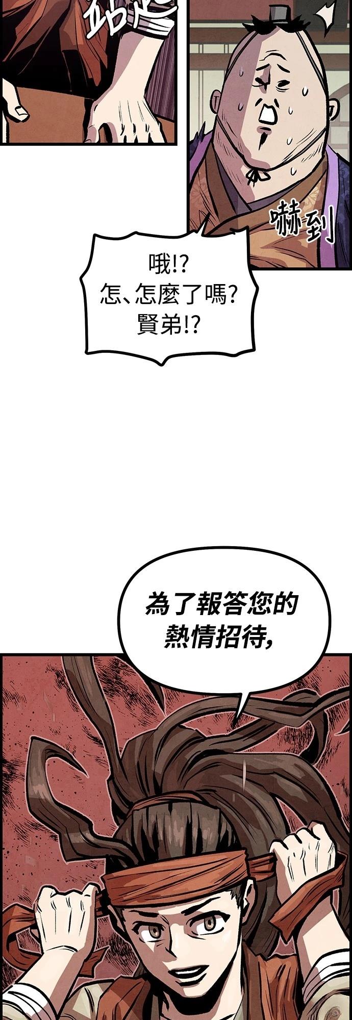 第5话72