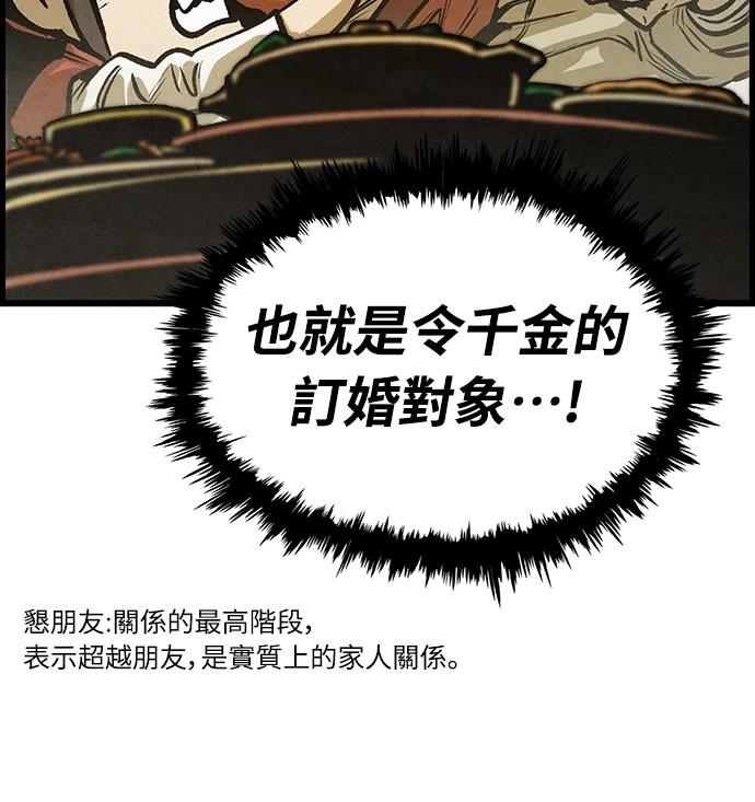 第5话57