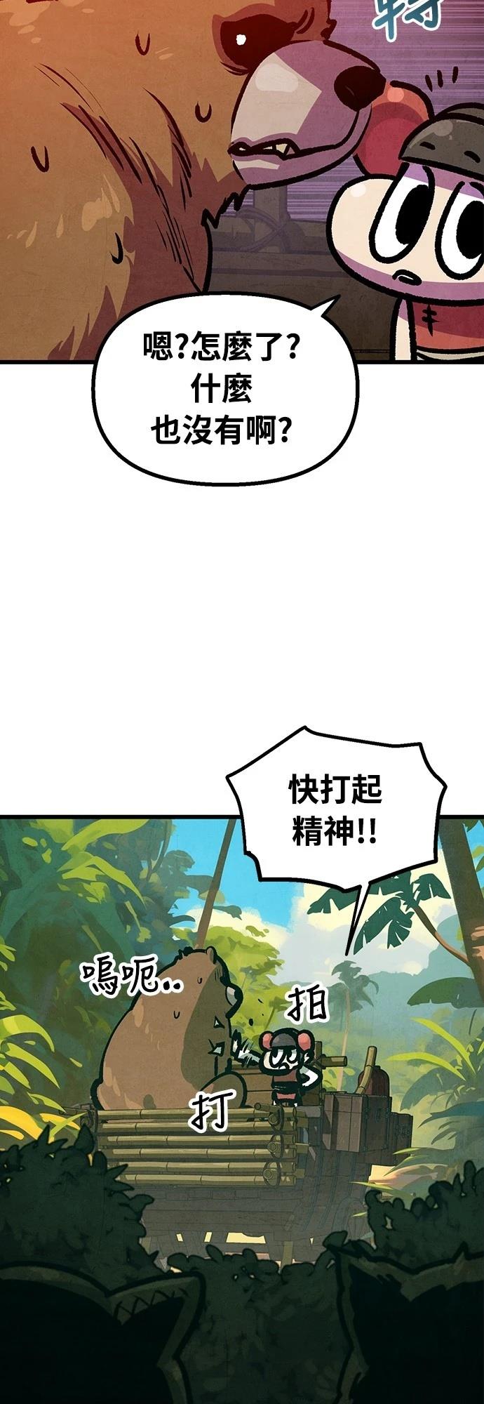 第36话54