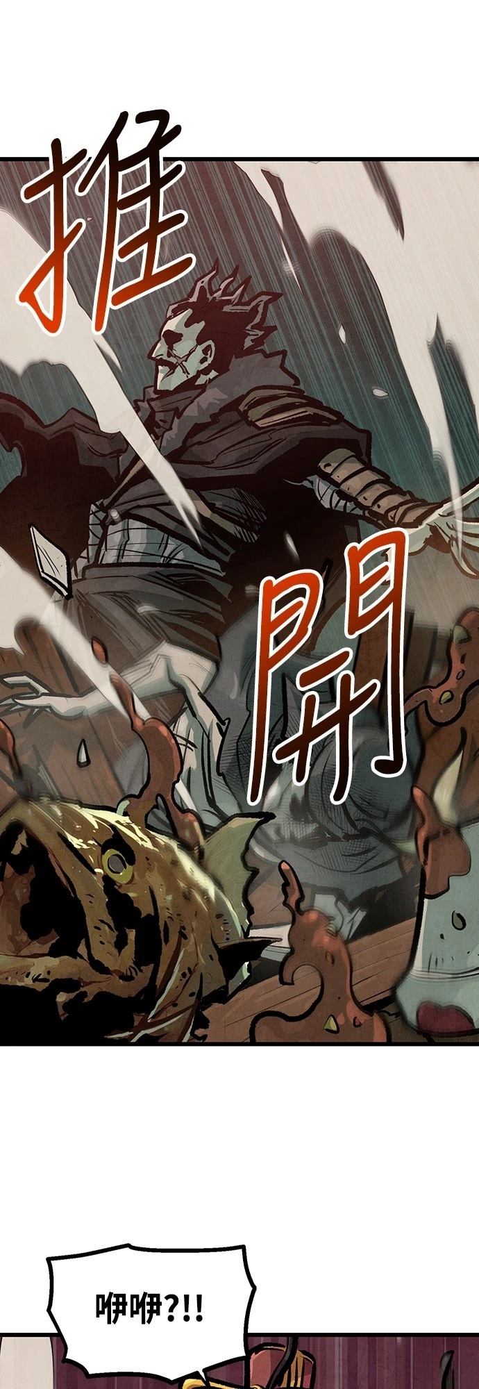 第34话0