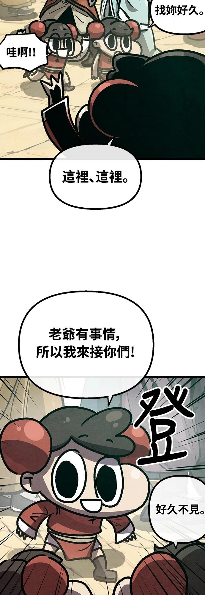 第25话18