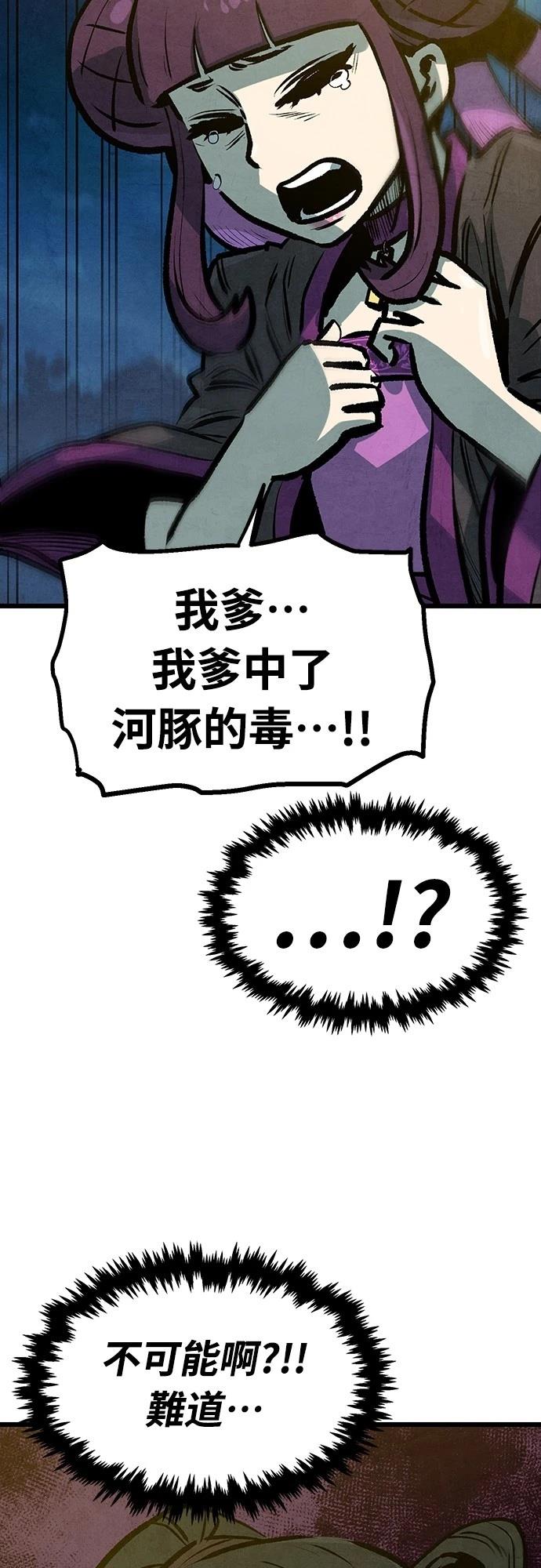 第16话4