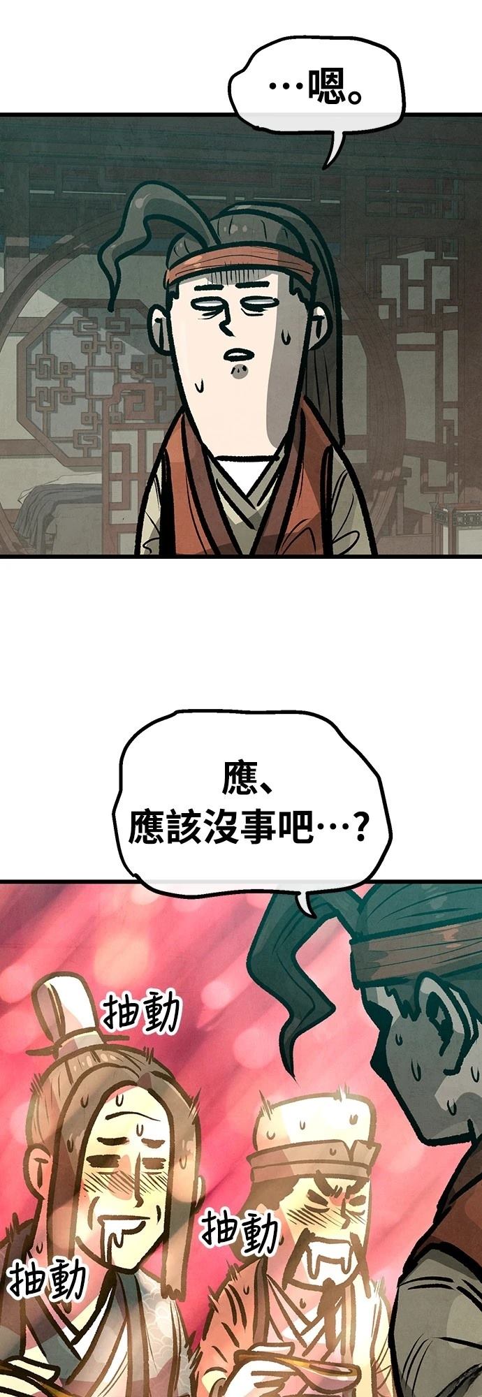 第27话55