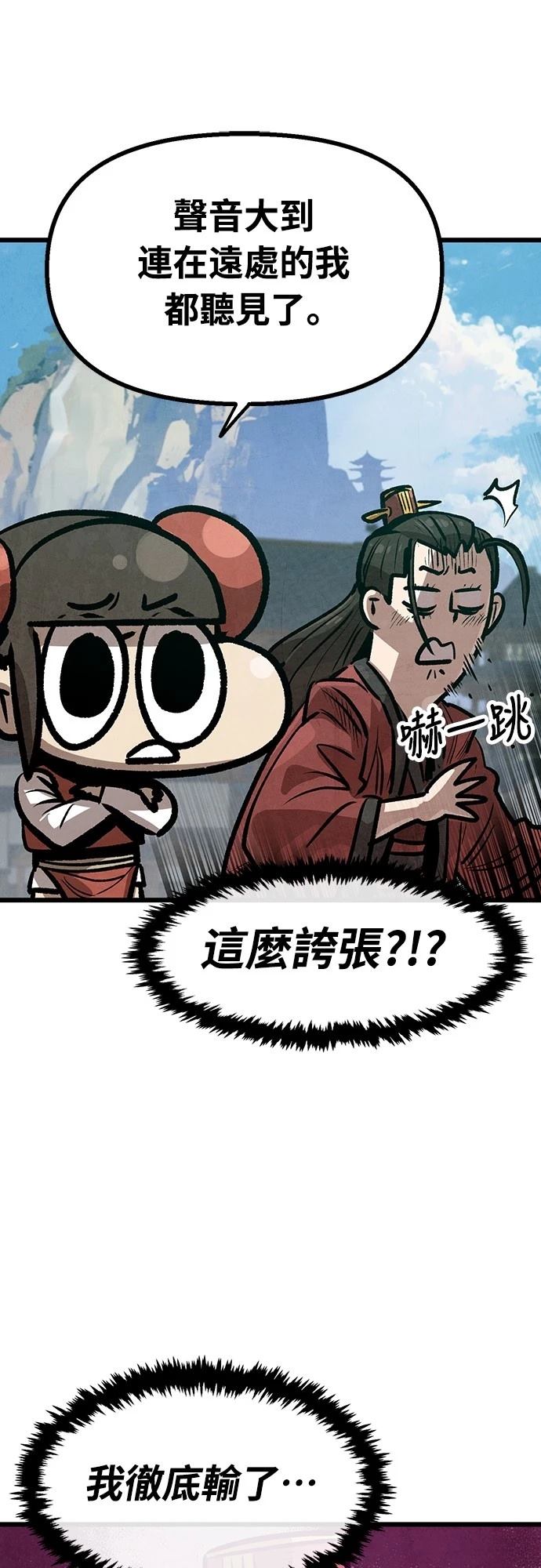 第23话29