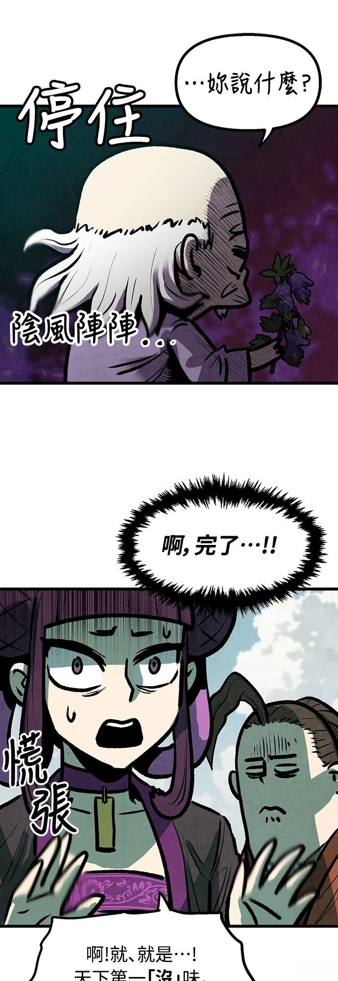 第12话0