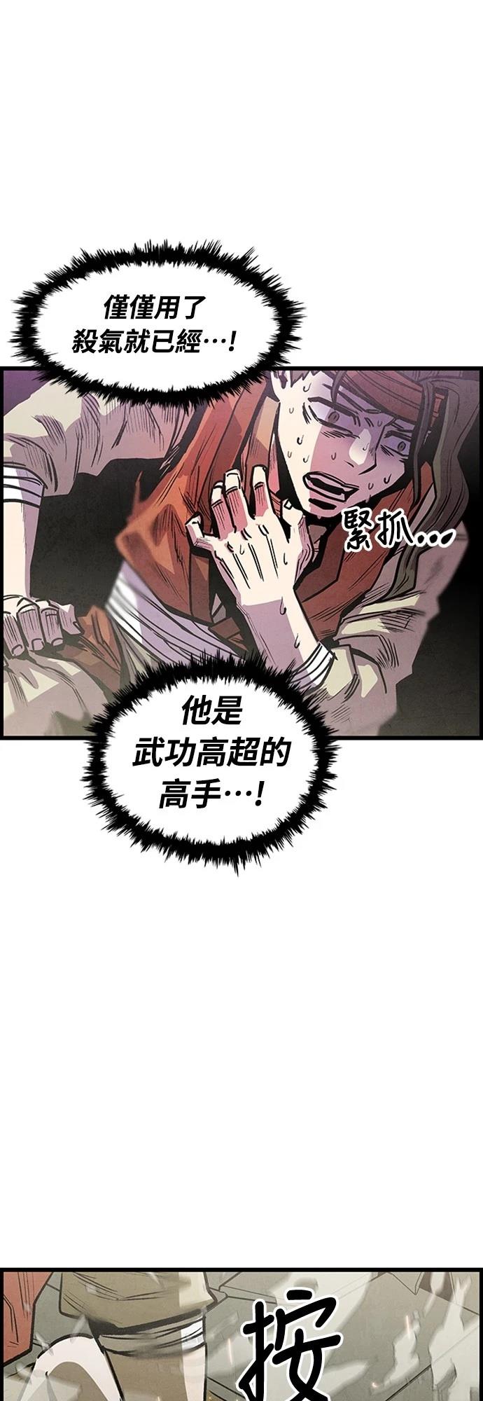 第3话38